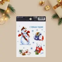 Наклейки новогодние со светящимся слоем «Волшебных моментов», 10,5 х 14,8 х 0,1 см
