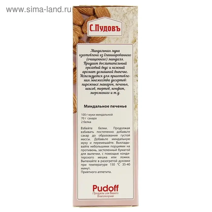 Мука &laquo;С. Пудовъ&raquo;, миндальная, 100 г