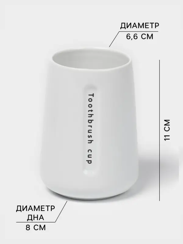 Набор для ванной SAVANNA &laquo;Мини&raquo;, 3 предмета, пенный дозатор для жидкого мыла, стакан, мыльница