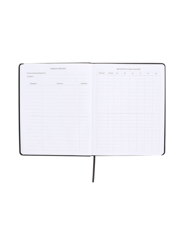 Дневник школьный 1-11 класс, deVENTE &laquo;Ща всё будет&raquo;, искусственная кожа, шелкография