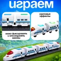 Поезд &laquo;Скорый&raquo;, русская озвучка, световые и звуковые эффекты, работает от батареек,