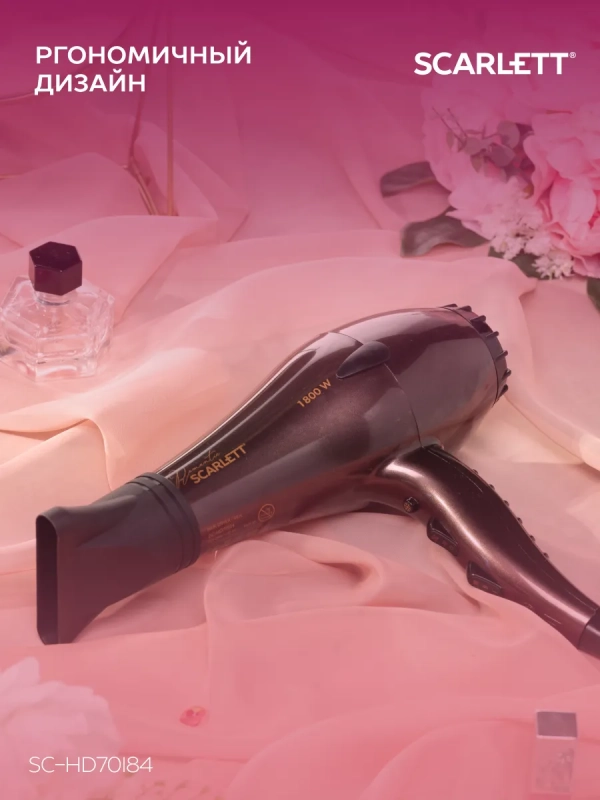 Фен для волос профессиональный с насадкой 1800 Вт SC-HD70I84 Фен для волос профессиональный с насадкой 1800 Вт SC-HD70I84