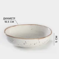Тарелка Хорекс Punto bianca, 600 мл, d=18.5 см, фарфор, белая