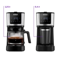 Кофеварка электрическая капельная КТ-7217 - 900 Вт