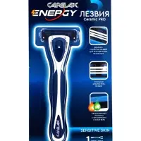 Станок мужской Carelax Energy с 1 кассетой, 1 шт.