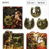 Подкова сувенирная &laquo;Новогодняя&raquo; 5.5 см, МИКС