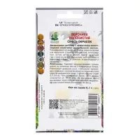 Семена цветов Вероника колосистая Смесь окрасок, 0,1гр Семена цветов Вероника колосистая Смесь окрасок, 0,1гр