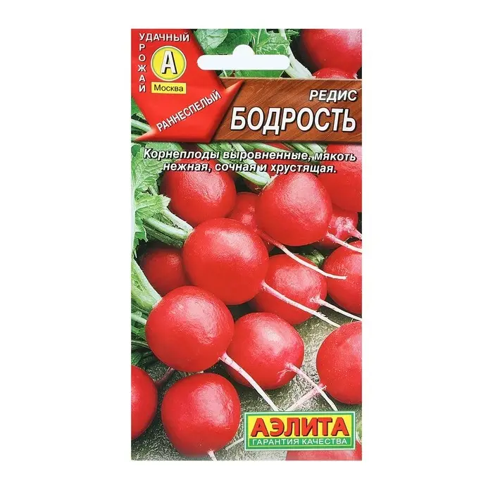 Семена Редис Семена Редис "Бодрость", 3 г