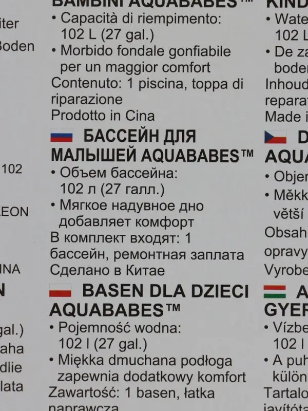 Бассейн надувной Bestway 51115, 165&times;104&times;25 см, с надувным дном, от 2 лет