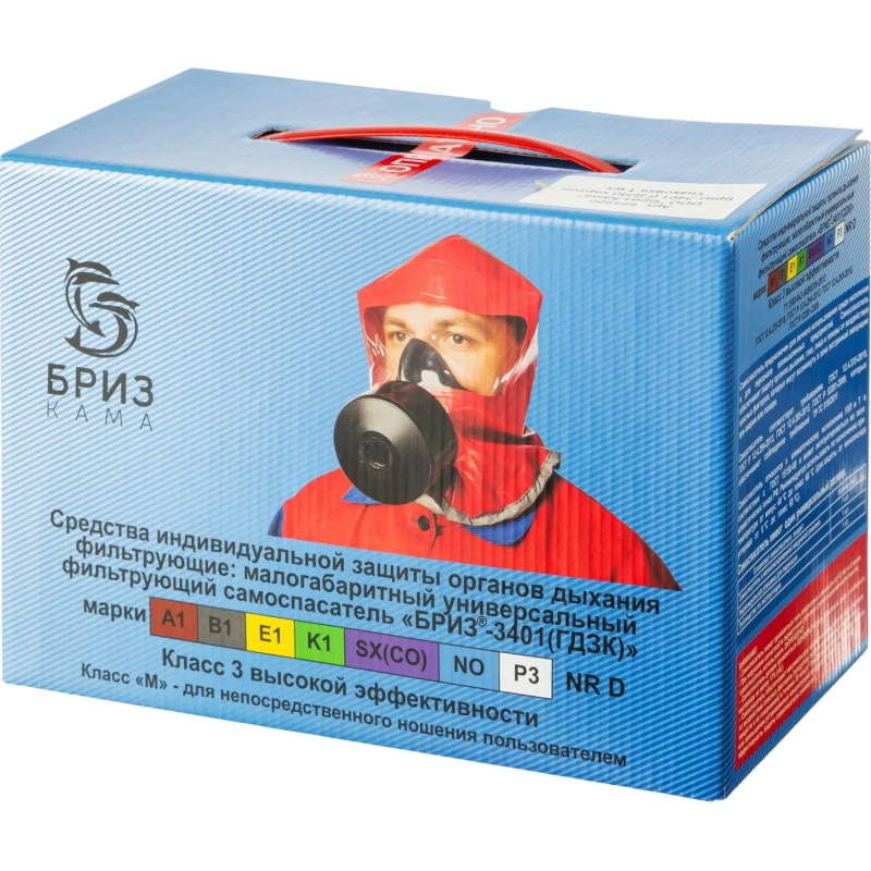 Самоспасатель БРИЗ-КАМА Бриз-3401(ГДЗК) картон