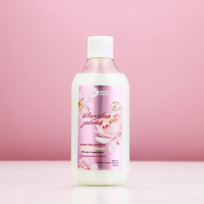 Гель для душа ЧИСТОЕ СЧАСТЬЕ «Ласковая забота», 300 мл, аромат пудровый Гель для душа ЧИСТОЕ СЧАСТЬЕ «Ласковая забота», 300 мл, аромат пудровый