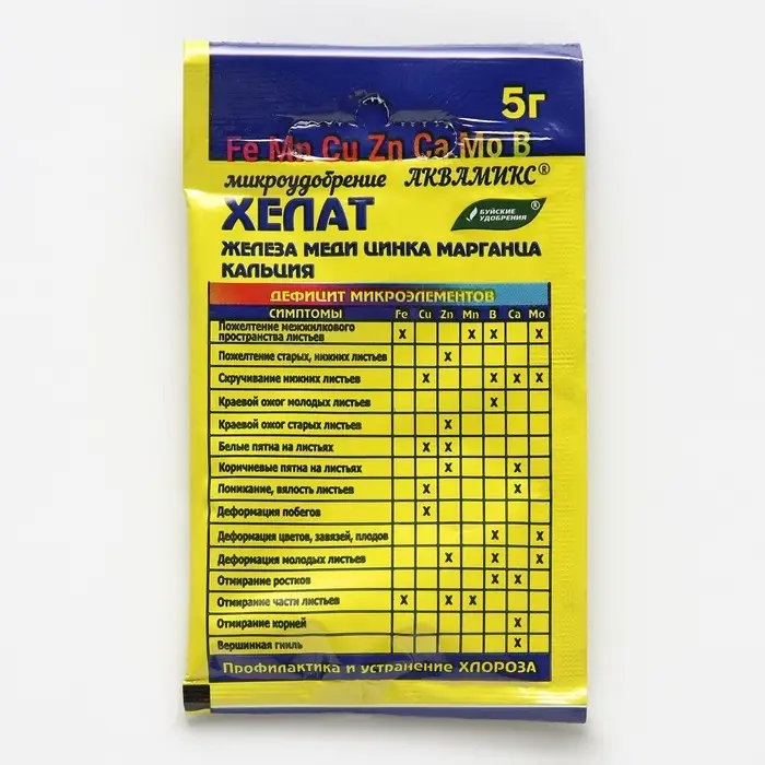 Комплекс микроэлементов Комплекс микроэлементов "Аквамикс", 5 г