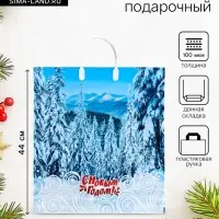 Пакет подарочный новогодний &laquo;Саяны&raquo;, полиэтиленовый с пластиковой ручкой, 40&times;44 см