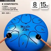 Глюкофон - музыкальный инструмент, синий, 8 лепестков, 15&times;9 см