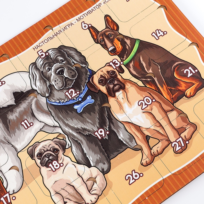 Настольная игра «Собачки» Настольная игра «Собачки»