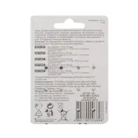 Батарейка алкалиновая GP, ACM01-12BL (А76 по 4 шт; 164. 186, 189, 192 по 2 шт.); 1.5 В, 12 шт.