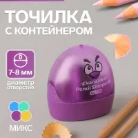 Точилка Calligrata &laquo;Конус&raquo;, с контейнером, МИКС