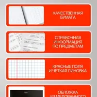Предметная тетрадь по литературе Hatber &laquo;Гармония&raquo;, 48 листов, в линейку, со справочным материалом, обложка из мелованного картона