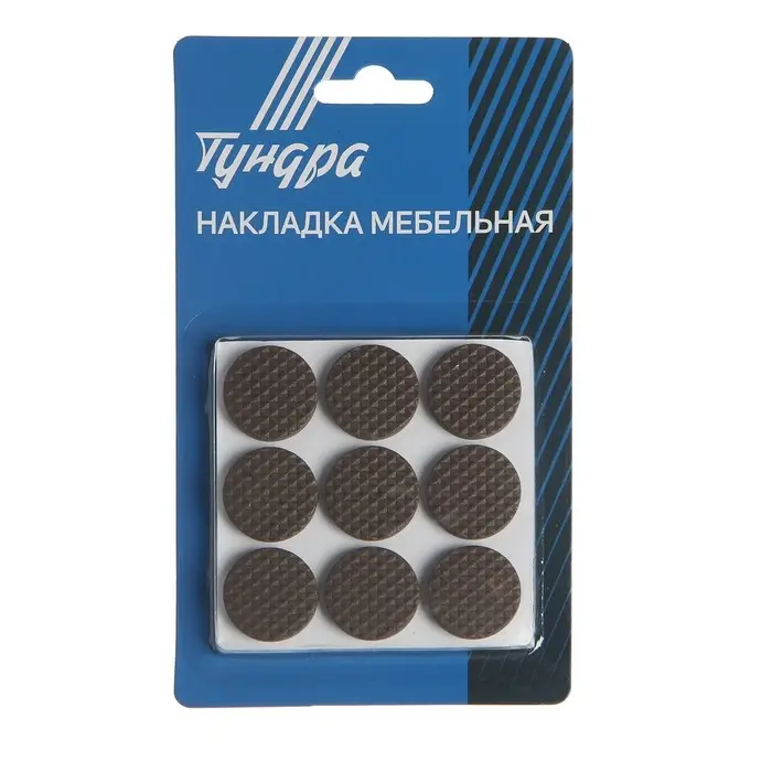 Накладка мебельная круглая ТУНДРА, d=25 мм, 18 шт., полимерная, коричневая Накладка мебельная круглая ТУНДРА, d=25 мм, 18 шт., полимерная, коричневая