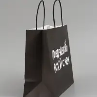 Набор пакетов крафтовых молодёжных пакетов ДР