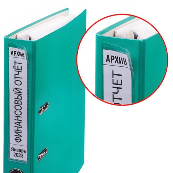 Карман самоклеящийся на корешок папки 50 мм, 191 х 35 мм, комплект 10 штук, Calligrata, 110 мкм Карман самоклеящийся на корешок папки 50 мм, 191 х 35 мм, комплект 10 штук, Calligrata, 110 мкм