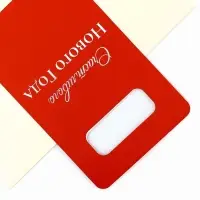 Пакет подарочный с вырубной ручкой &laquo;Корги&raquo; 26&times;32&times;10 см, красный