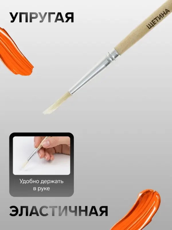 Кисть для рисования, щетина, № 5, круглая, деревянная ручка, международный размер