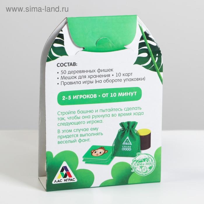 Настольная игра «Шалтай-болтай», 50 деревянных фишек, 10 карт, мешок для хранения, 4+ Настольная игра «Шалтай-болтай», 50 деревянных фишек, 10 карт, мешок для хранения, 4+