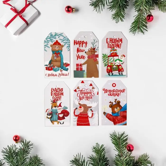 Шильдик декоративный в наборе «Подарок для тебя», 5 × 9 см, 6 шт Шильдик декоративный в наборе «Подарок для тебя», 5 × 9 см, 6 шт