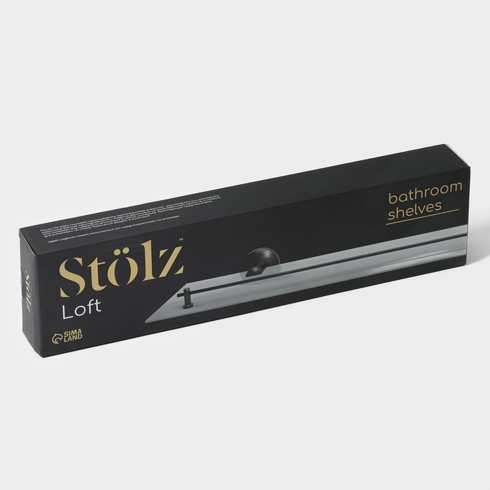 Полка для ванной Штольц Stölz Loft basic, стеклянная Полка для ванной Штольц Stölz Loft basic, стеклянная