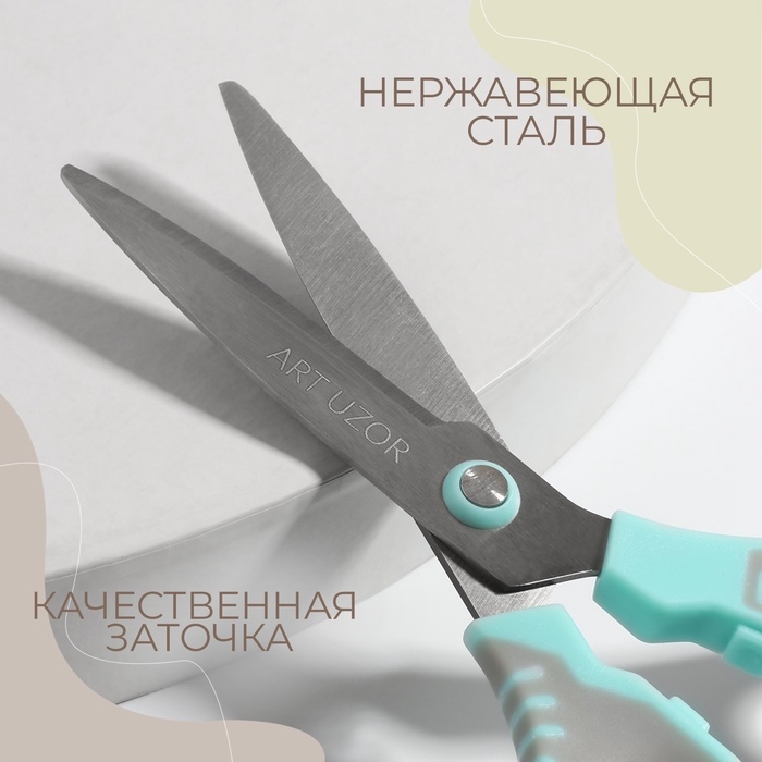 Ножницы универсальные, скошенное лезвие 7 Ножницы универсальные, скошенное лезвие 7", 17 см, цвет МИКС