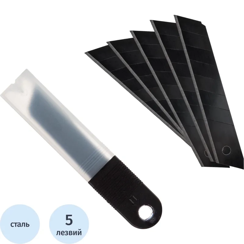 Лезвие для ножей запасное Attache Selection 18мм сегм.воронение,SK5, 5шт/уп