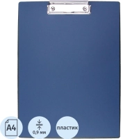 Папка-планшет д/бумаг 09PLA-E 0.9мкм A4 син