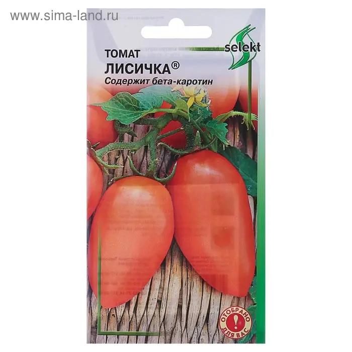 Семена Томат "Лисичка" Дом семян, скороспелый, детерминантный, среднерослый,  25 шт