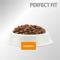 Сухой корм Perfect Fit для чувствительных кошек, индейка, 1,2 кг