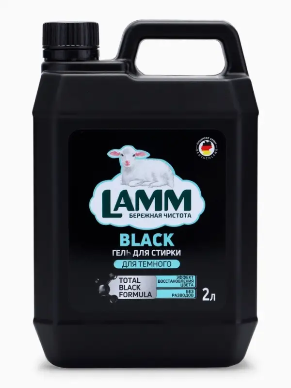 Гель для стирки LAMM для тёмного, 2 л