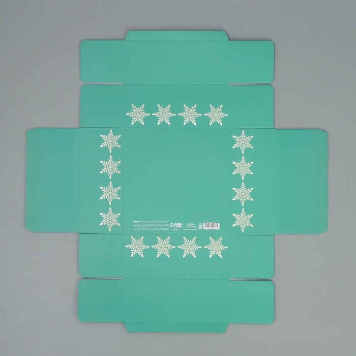 Коробка новогодняя складная «С Новым годом!», 17 х 17 х 7 см