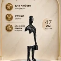 Сувенир &laquo;Опустошение&raquo;, 14&times;10&times;47 см, алюминий, мрамор