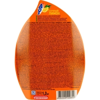 Средство для мытья посуды AOS Лимон 1,3кг