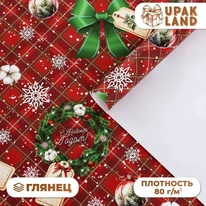 Бумага упаковочная новогодняя «Новогодний венок», глянец, 80 г/м² , 70×100 см