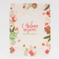 Коробка для макарун «Прекрасных мгновений!», 18 х 12 х 3.5 см