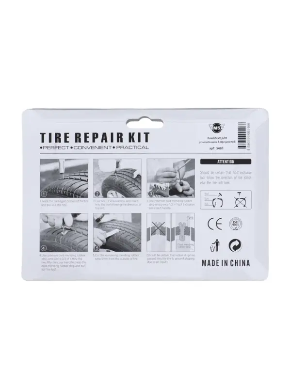 Комплект для ремонта шин, 8 предметов