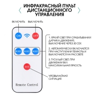 Светильник уличный аккумуляторный настенный, фонарь, 28 диодов, 3 режима