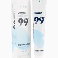 Зубная паста с кальцием и гидроксиапатитом, против желтизны и кариеса, 100 г