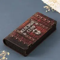 Купюрница подарочная &laquo;Железный сейф&raquo;, 17&times;8.5 см