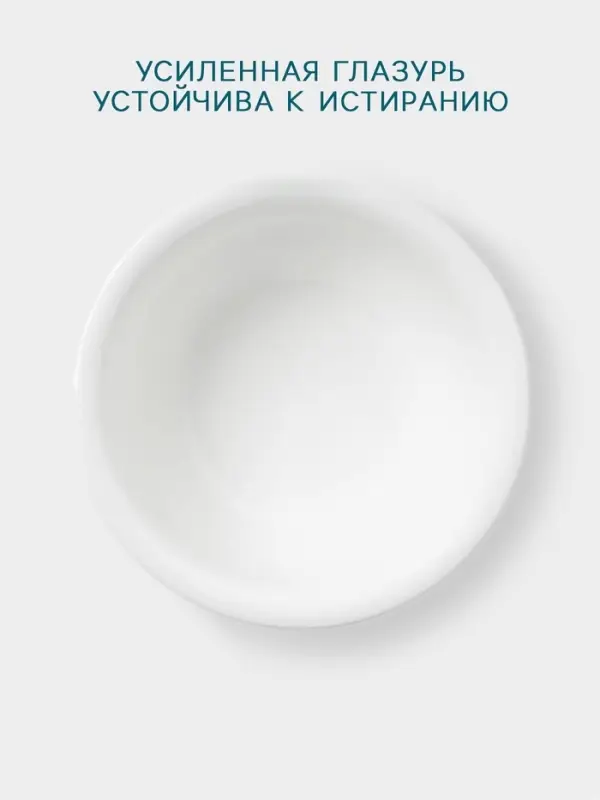 Салатник Hanna Kn&ouml;vell, 600 мл, d=16.5 см, фарфор, белый