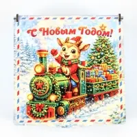 Коробка подарочная &laquo;С Новым Годом!&raquo;, 18&times;18&times;9 см