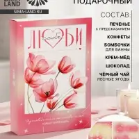 Адвент календарь &laquo;8 марта&raquo; с продуктами и бомбочками для ванны