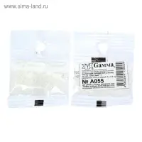 Бисер Чехия "GAMMA" круглый "1"  10/0   5гр  (А055 белый) Бисер Чехия "GAMMA" круглый "1"  10/0   5гр  (А055 белый)