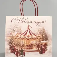 Пакет подарочный крафтовый &laquo;С Новым годом&raquo;, карусель, 25&times;22&times;12 см